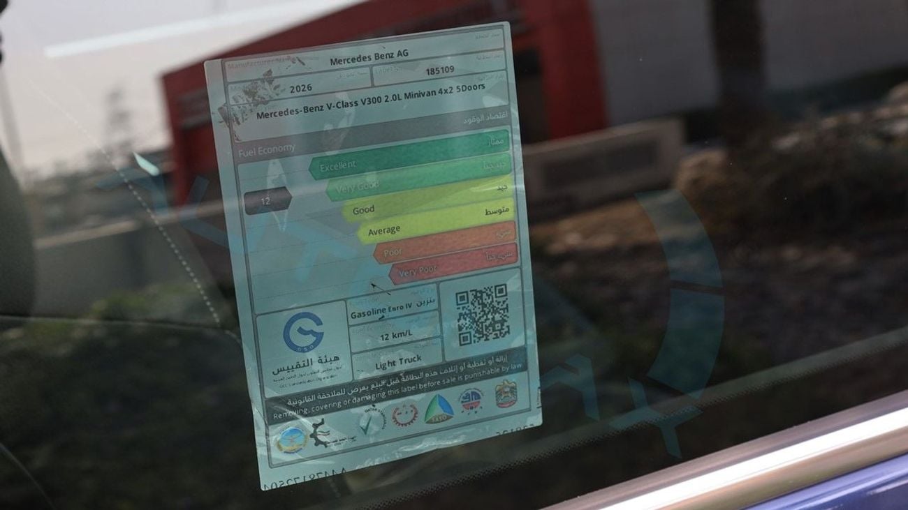 مرسيدس بنز V 300 2 Years Unlimited Mileage Warranty @Official Dealer