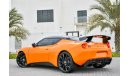 Lotus Evora S With GT Spoiler - Immaculate Condition and Recent Lotus Service - AED 2,428 Per Month - 0% DP