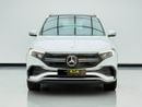 مرسيدس بنز EQA 350 STD