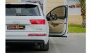 أودي Q7 45 TFSI quattro S-لاين