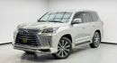 لكزس LX 570 SIGNATURE