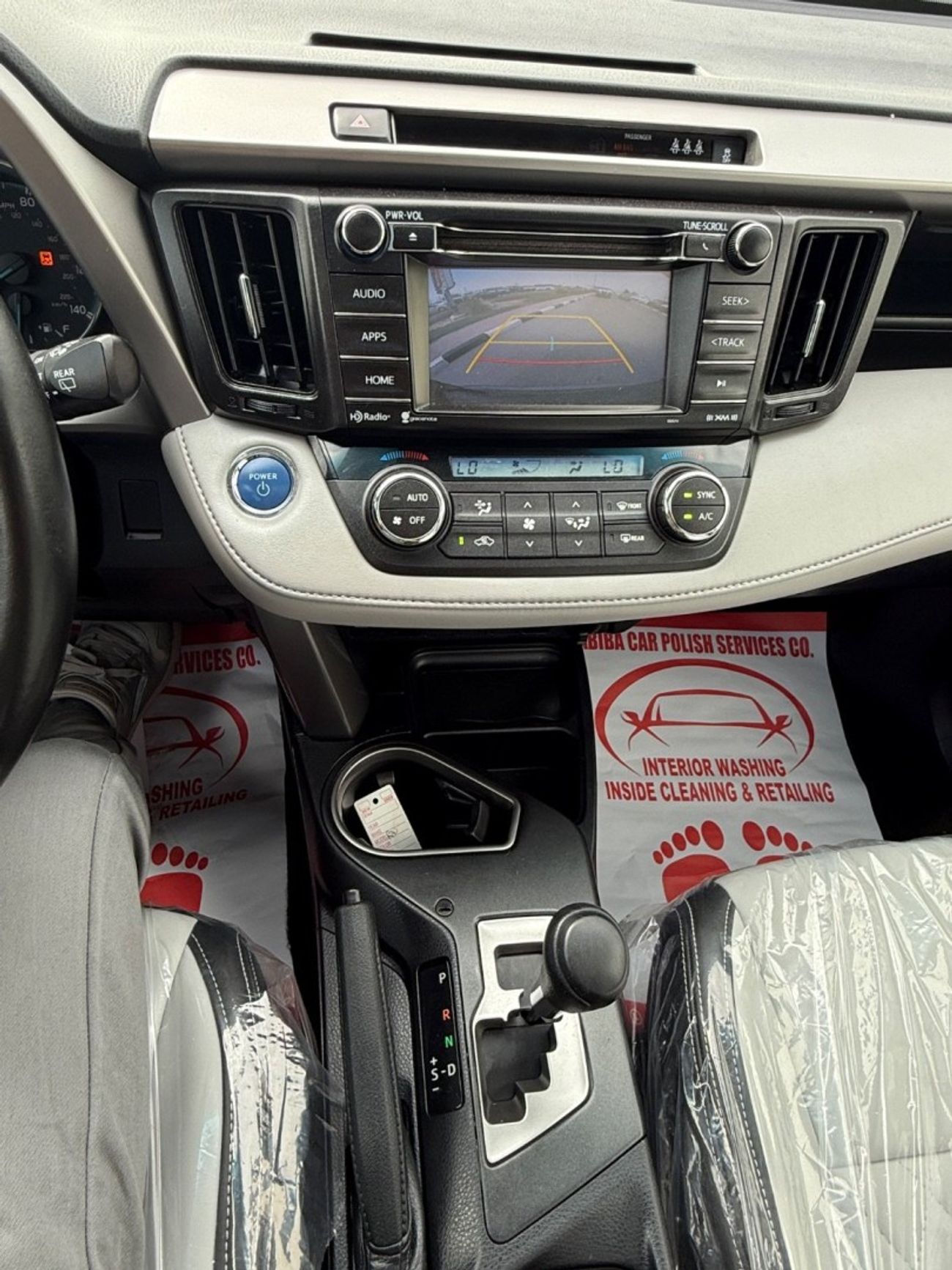 Toyota RAV4 VXR HEV 2.5L (219 HP) AWD