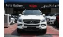 مرسيدس بنز ML 400 AMG 2015 GCC