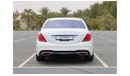 Mercedes-Benz S 400 Std 3.5L Petrol | Fresh Import from Japan | Low Mileage | Excellent Condition