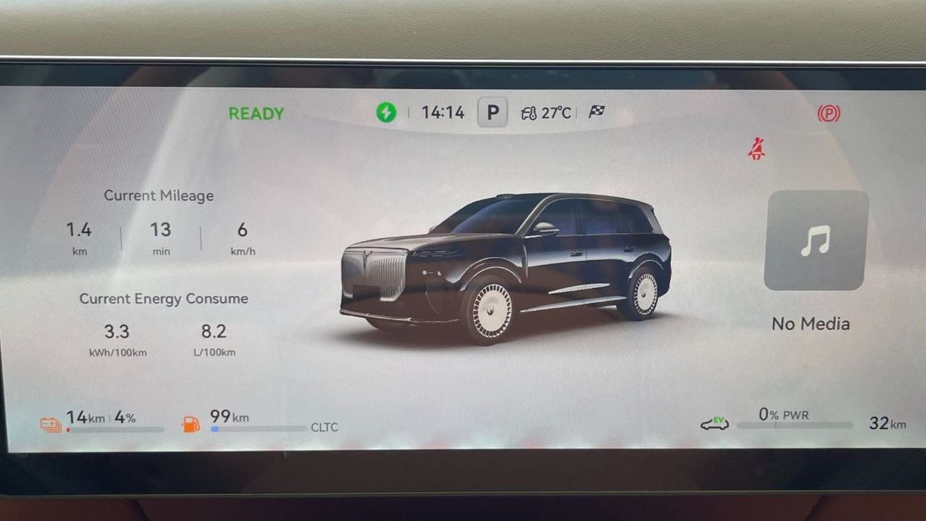 فويا تايشان 1.5L- 4CYL HYBRID.ELECTRIC RANGE 370 AND COM.RANGE 1,400KM