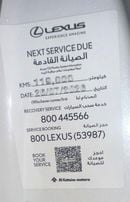 Lexus LX 570