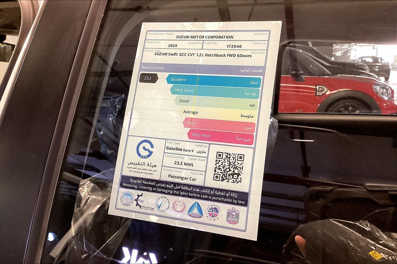 Suzuki Swift GL | Guaranteed Warranty | 0 Down Payment