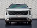 كيا كارنيفال Kia Carnival / Sedona 2026