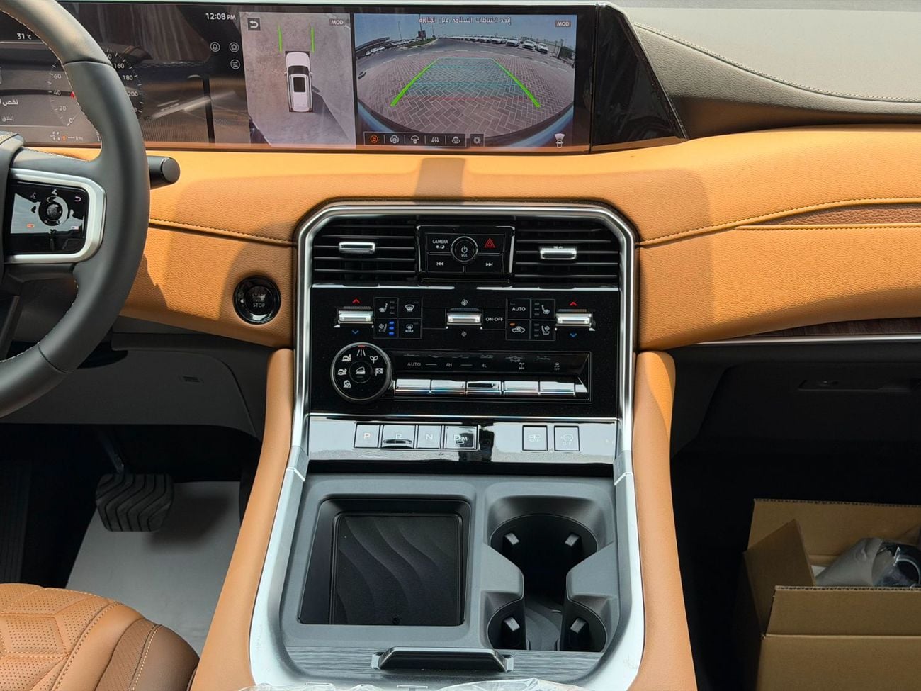 نيسان باترول LE PLATINUM CITY LE PLATINUM 3.5L Petrol V6 2026 Export Price @ 368,000 AED