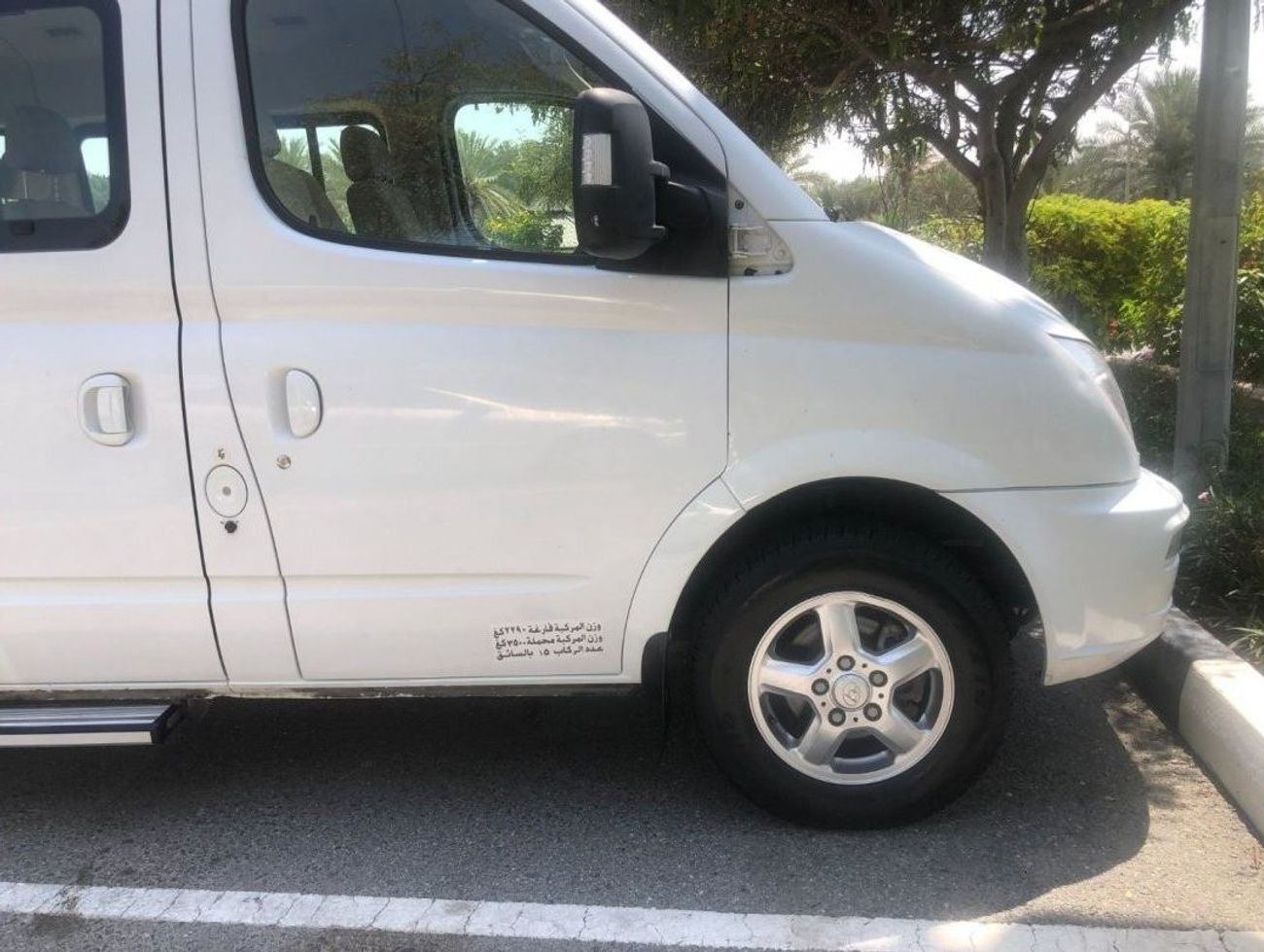 سايك ماكسز GCC DIESEL V80 PASSINGER HIGHROOF