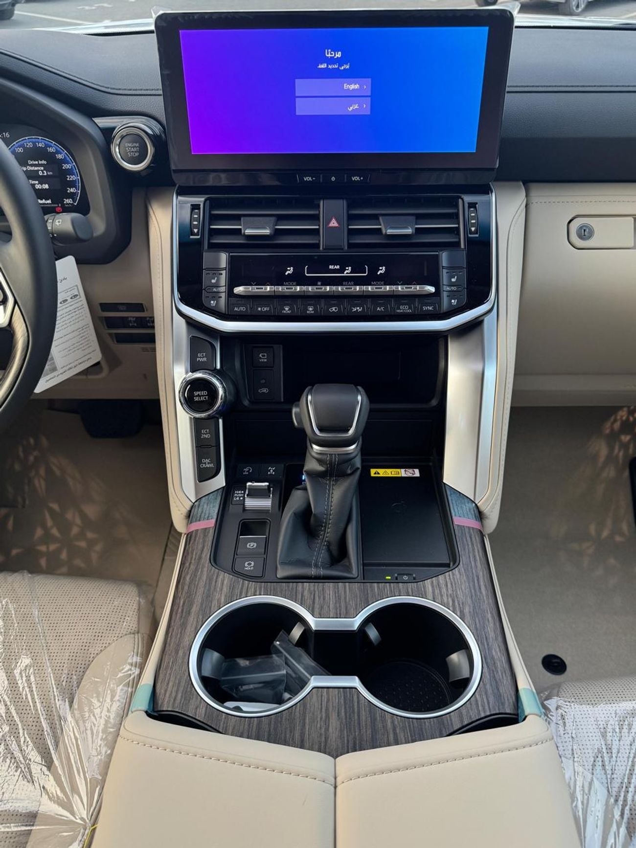 Toyota Land Cruiser TOYOTA LAND CRUISER VXR 4.0 2026 full  GCC Al Futtaim option  Black inside beige