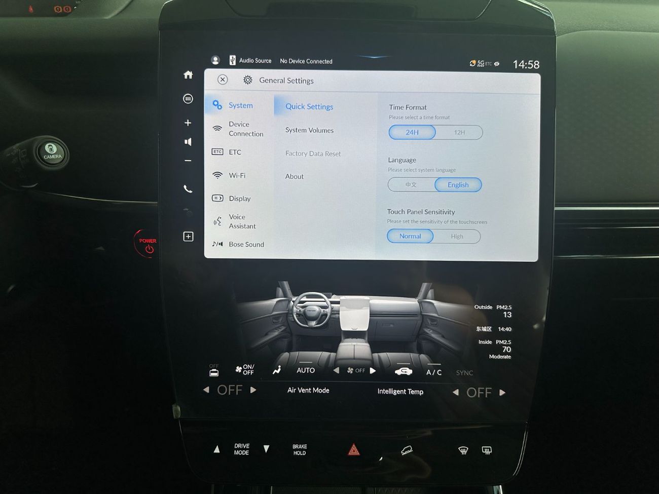 هوندا S7 2025 Pioneer Edition