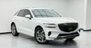 Genesis GV70 2024 Genesis GV70 Prestige, 2029 Genesis Warranty + Service Pack, Full Genesis Service History, GCC