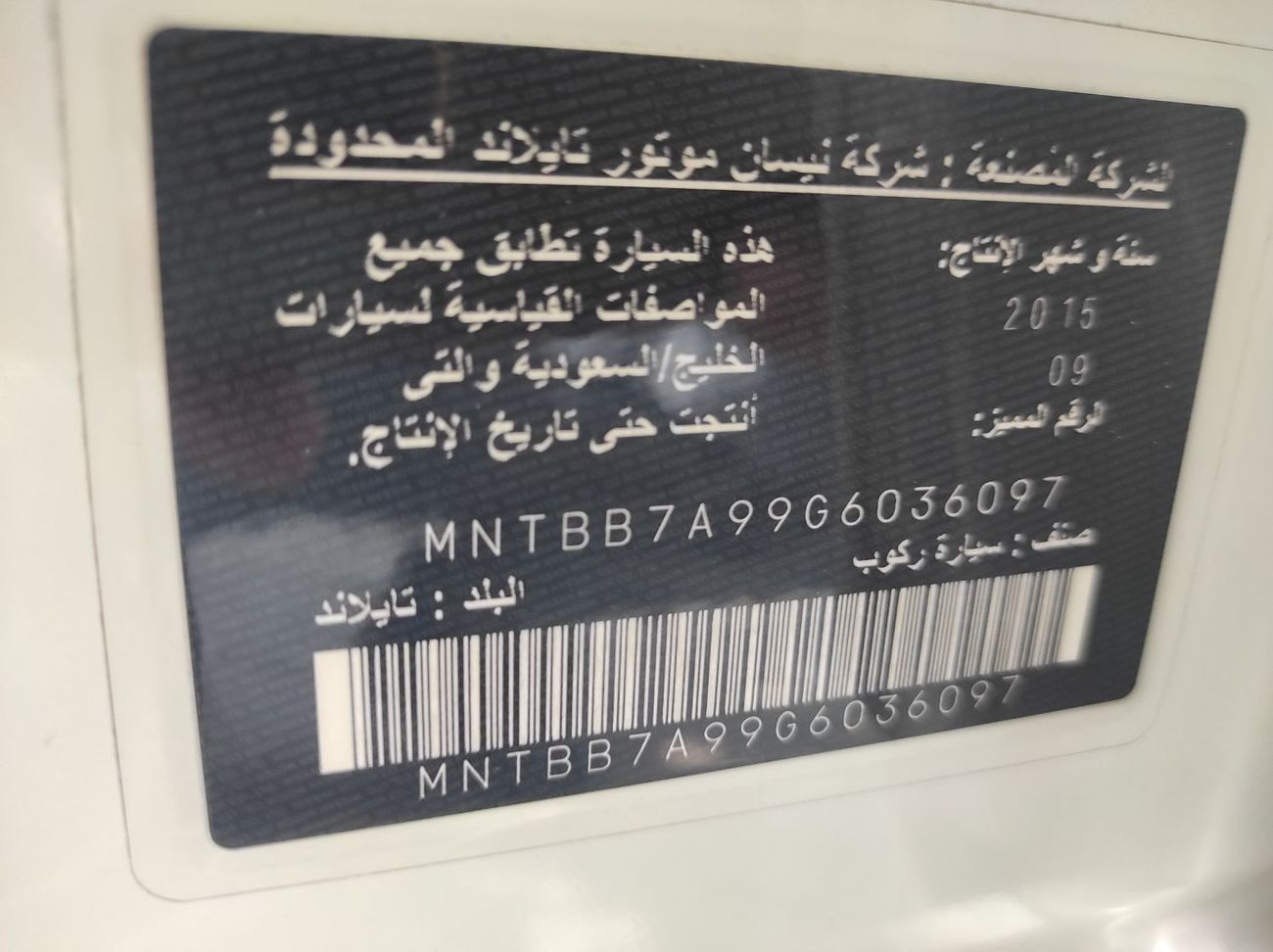 Nissan Sentra SV 1.8L Nissan Sentra 2016 Gcc V4 full automatic fast owner clean car