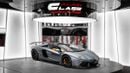 لامبورغيني أفينتادور ROADSTER