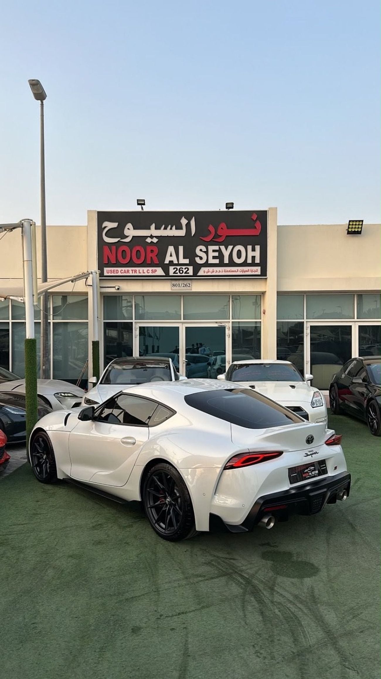 تويوتا سوبرا GR