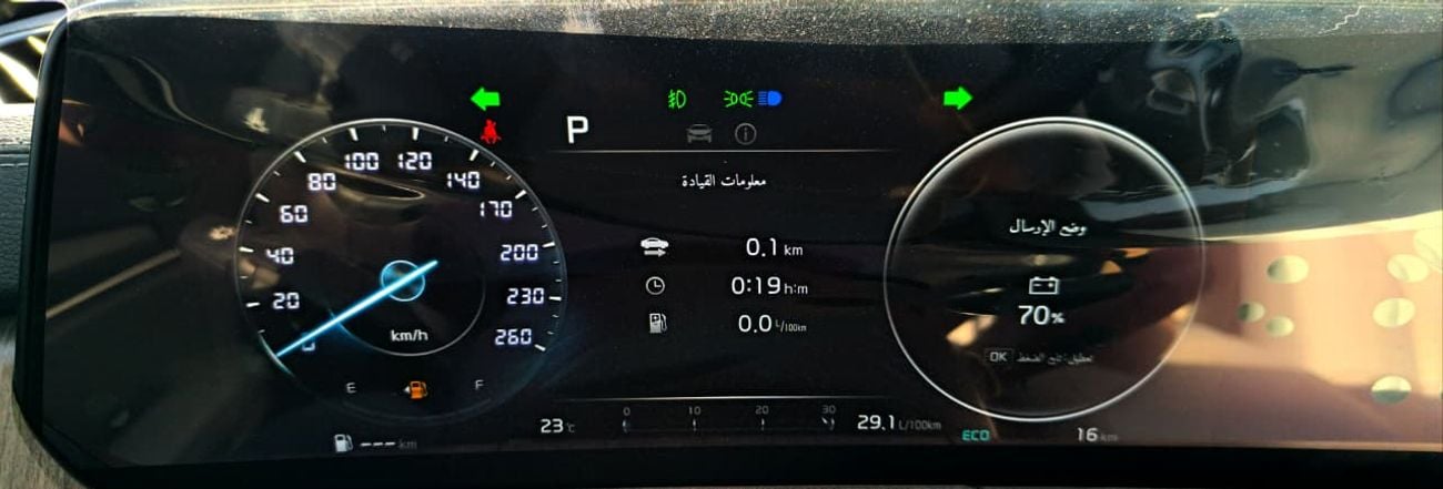 Kia Telluride 3.8L V6 GT Line AWD Full Option 2025 Model GCC Specs Brand New Export Only