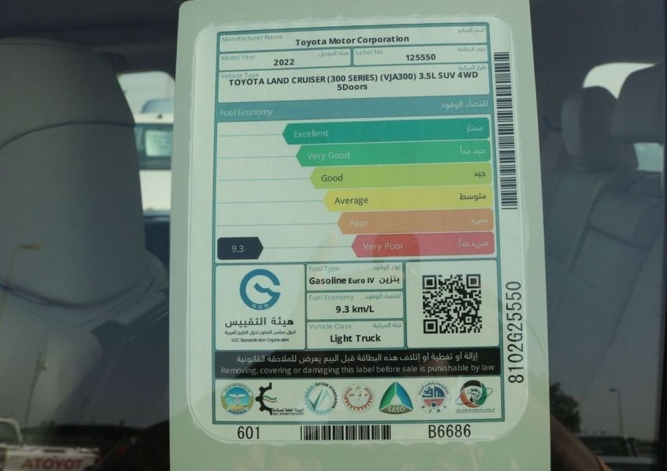 تويوتا لاند كروزر VX 2022| TWIN TURBO 3.5L 70TH ANNIVERSARY V6 WITH RADAR A/T JBL SOUND 4WD PETROL EXPORT ONLY