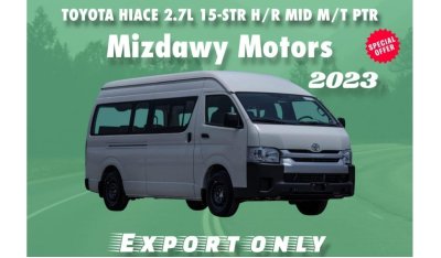 تويوتا هاياس TOYOTA HIACE 2.7L HIGH ROOF 15-STR M/T PTR (EXPORT ONLY)