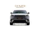 لاند روفر رينج روفر فيلار Dynamic SE P250