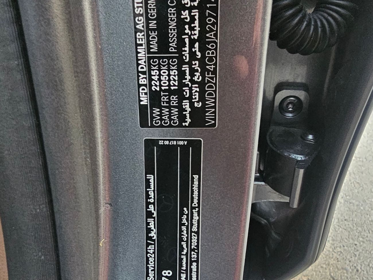 مرسيدس بنز E200