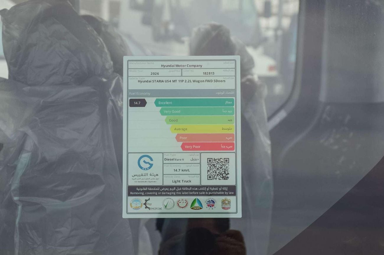 Hyundai Staria HYUNDAI STARIA 2.2L DIESEL MINIVAN 2026