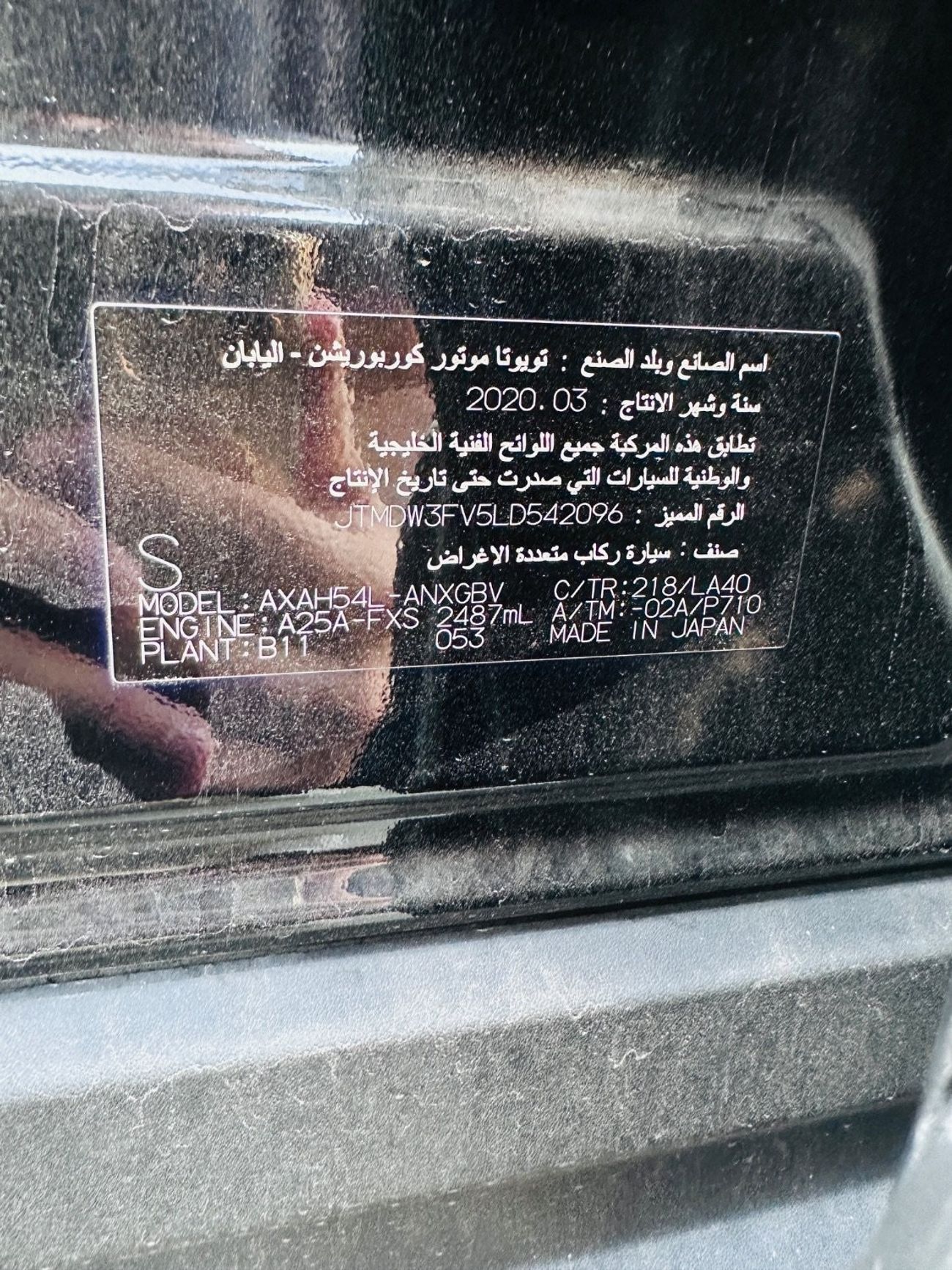 Toyota RAV4 2020 RAV4 limited Hybrid gcc 4x4