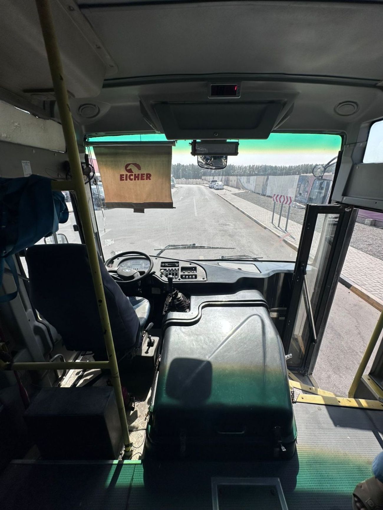 ايشر سكاي لاين