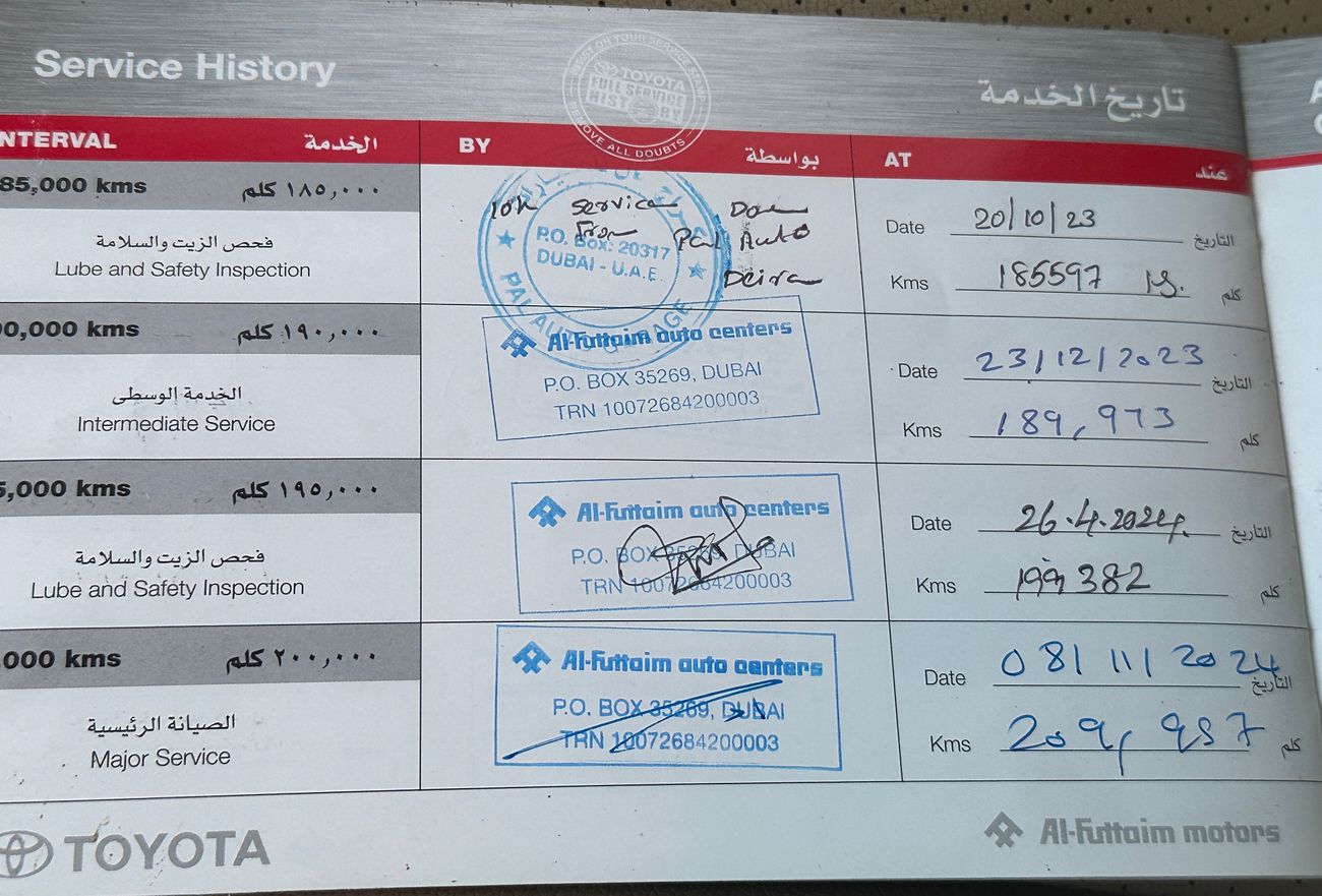 تويوتا برادو