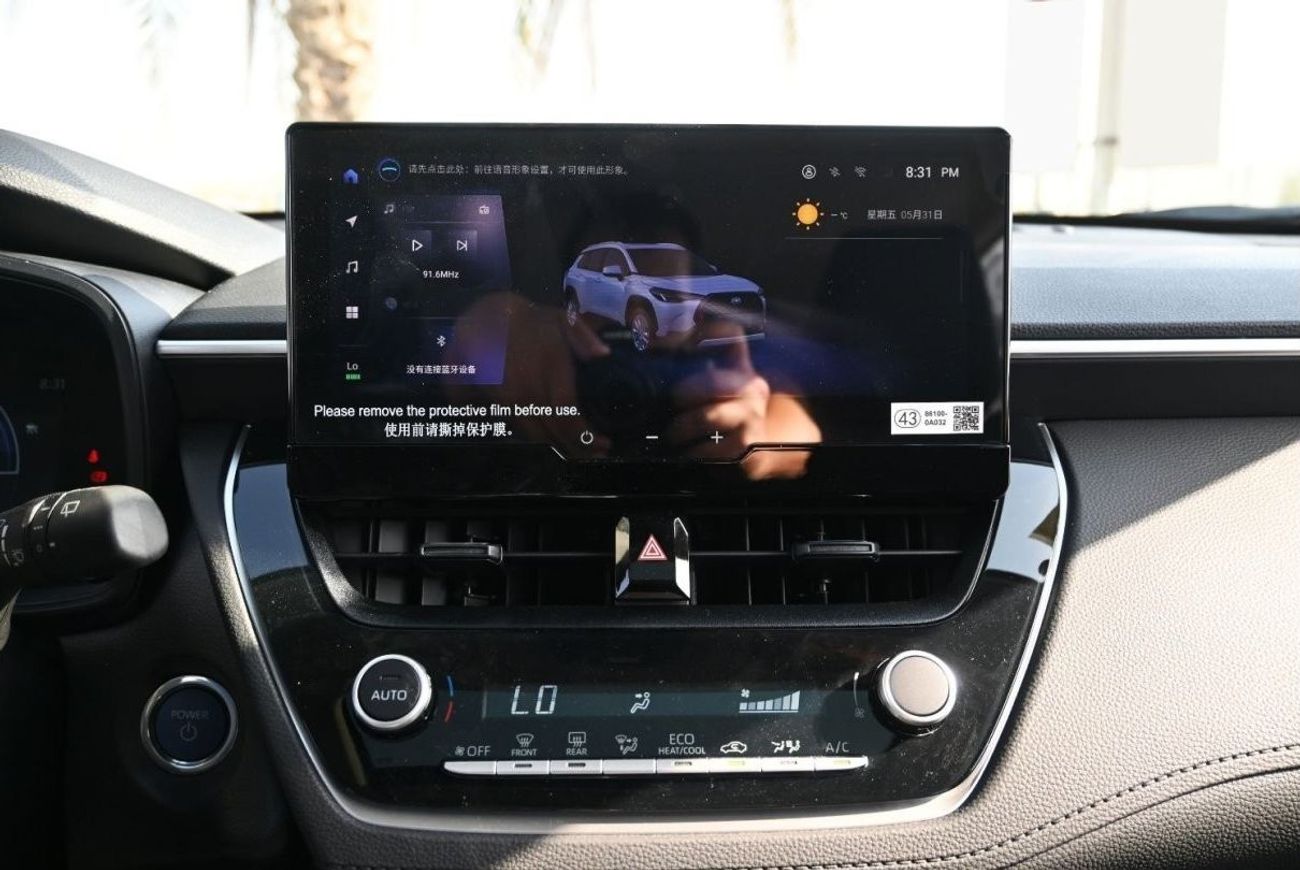 تويوتا كورولا كروس تويوتا كورولا كروس هايبرد 2.0 لتر 2024