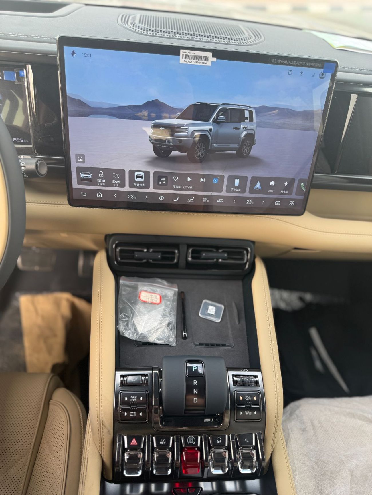 بي واي دي ليوبارد 5 DMi Ultra / Full Option