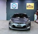 هيونداي فيلوستر GLS SR