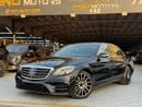 مرسيدس بنز S 450 MERCEDS S 450 2018