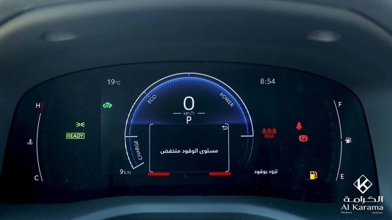 تويوتا كامري LE | 2.5L Hybrid | Panoramic Moon Roof | Driver Seat Lumbar Support | GCC Specs