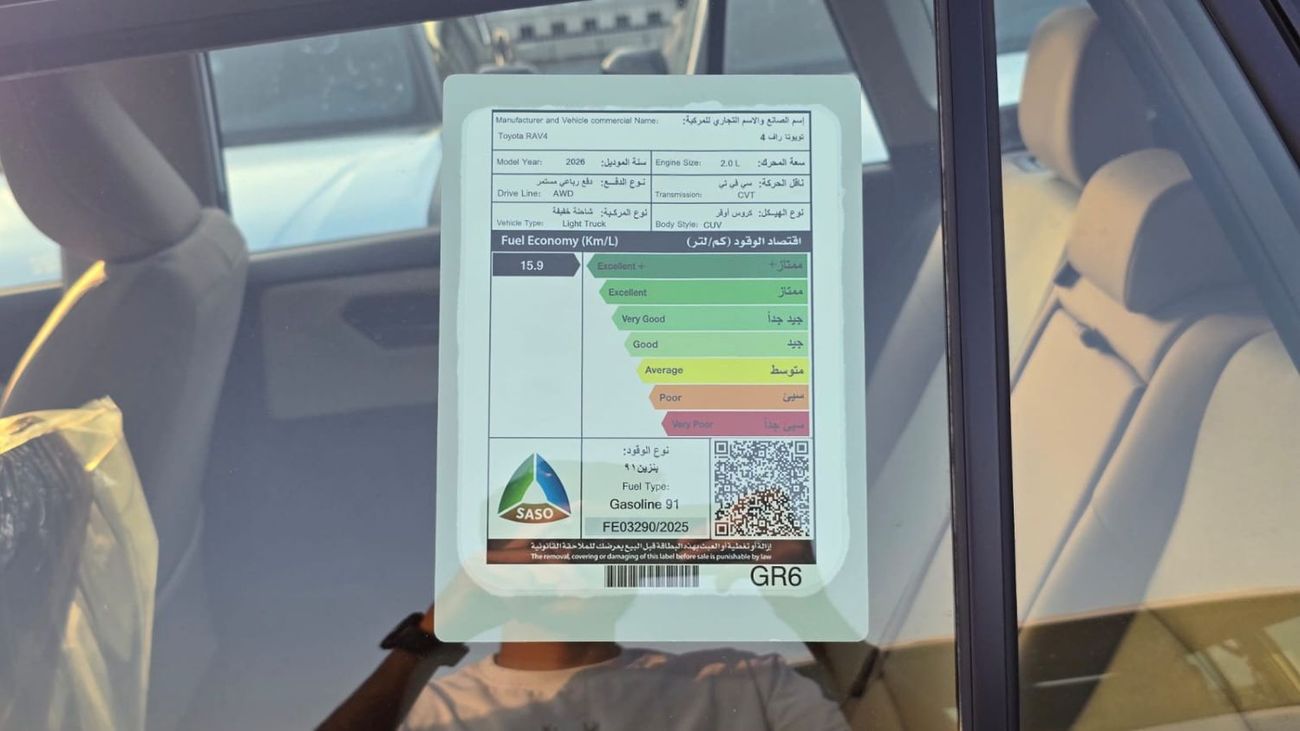 تويوتا راف ٤ GXR