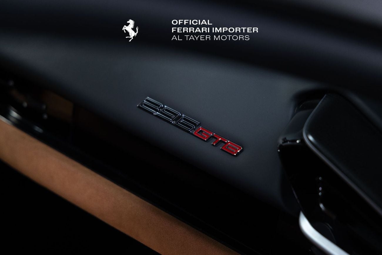 فيراري 296 GTB “Assetto Fiorano”