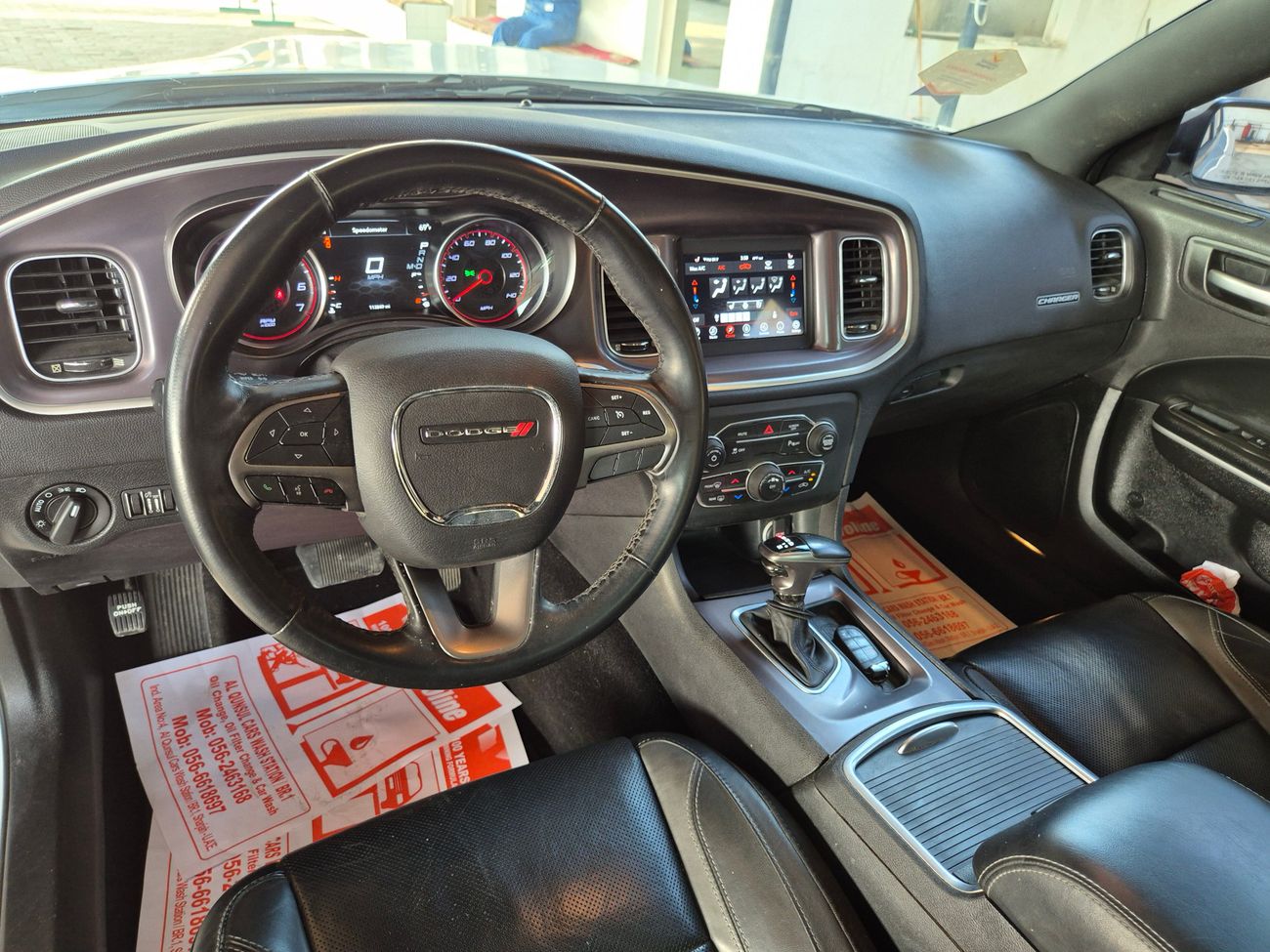 دودج تشارجر