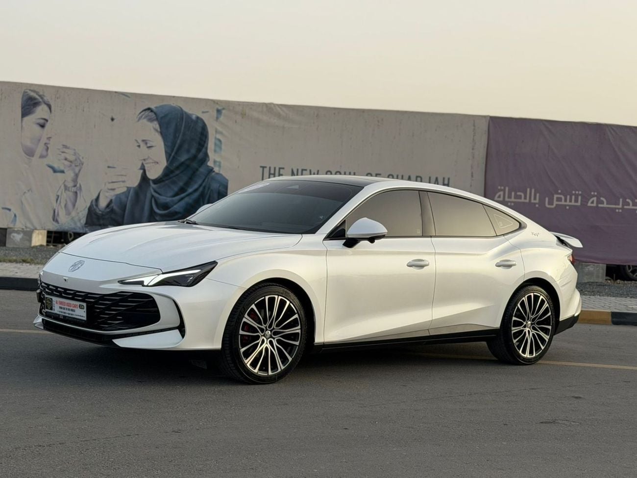 MG 7 Regular Agency Service