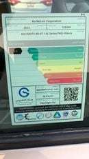 كيا سيراتو LX 1.6L كيا سيراتو — | GCC