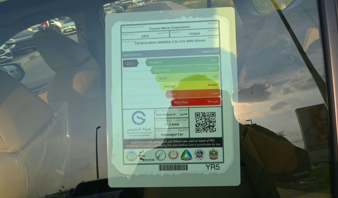 تويوتا راف ٤ 