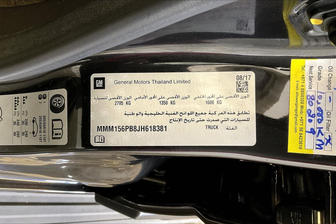 Chevrolet Trailblazer LTZ Z71