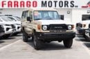 Toyota Land Cruiser 70 2025 LAND CRUISER HZJ 78 4.2 DIESEL DIFF LOCK **EXPORT ONLY**التصدير فقط خارج الخليج**