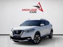 نيسان كيكس AED 750 P.M | 0% DOWN PAYMENT | NISSAN KICKS | 2018 | GCC SPECS