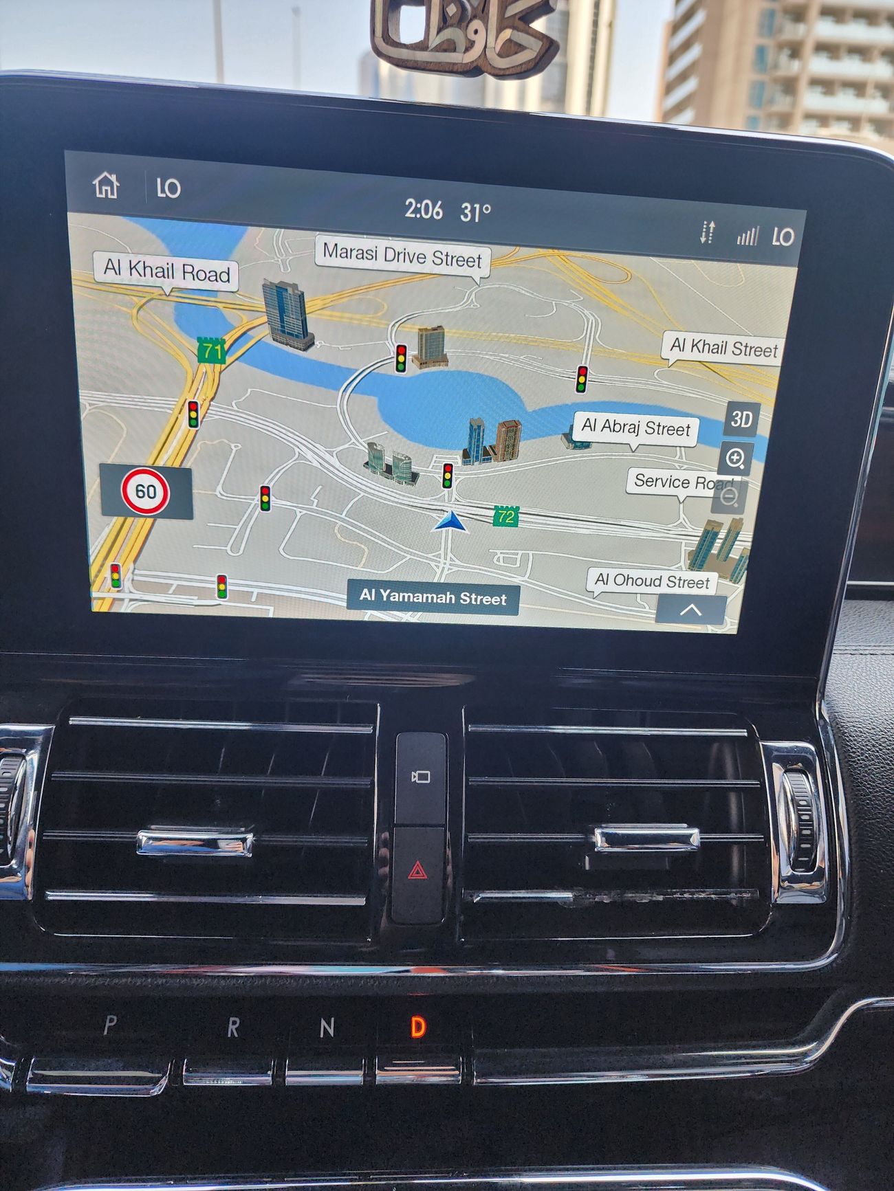 لينكولن نافيجاتور