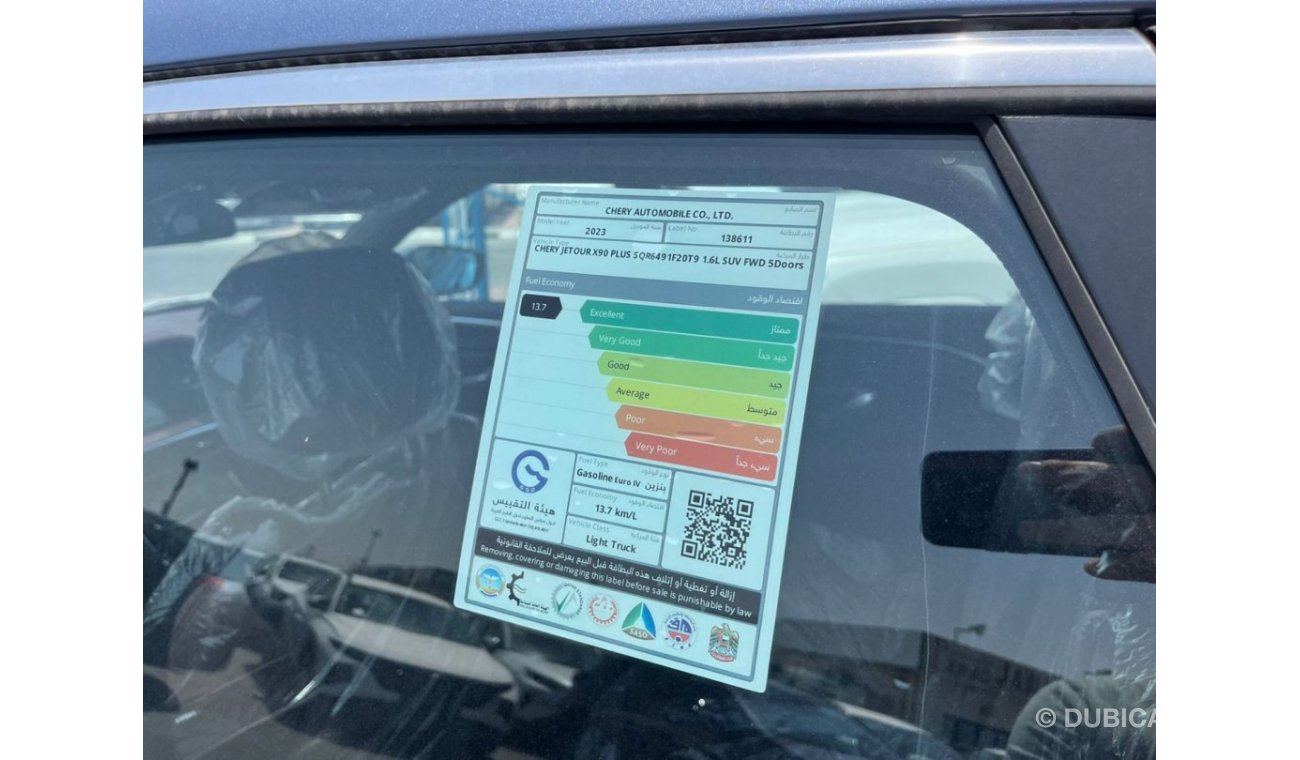 Jetour X90 CHERY JETOUR X90 Plus 1.6L SUV FWD 5Doors