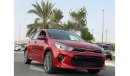 كيا ريو KIA RIO 1.4L HB Automatic