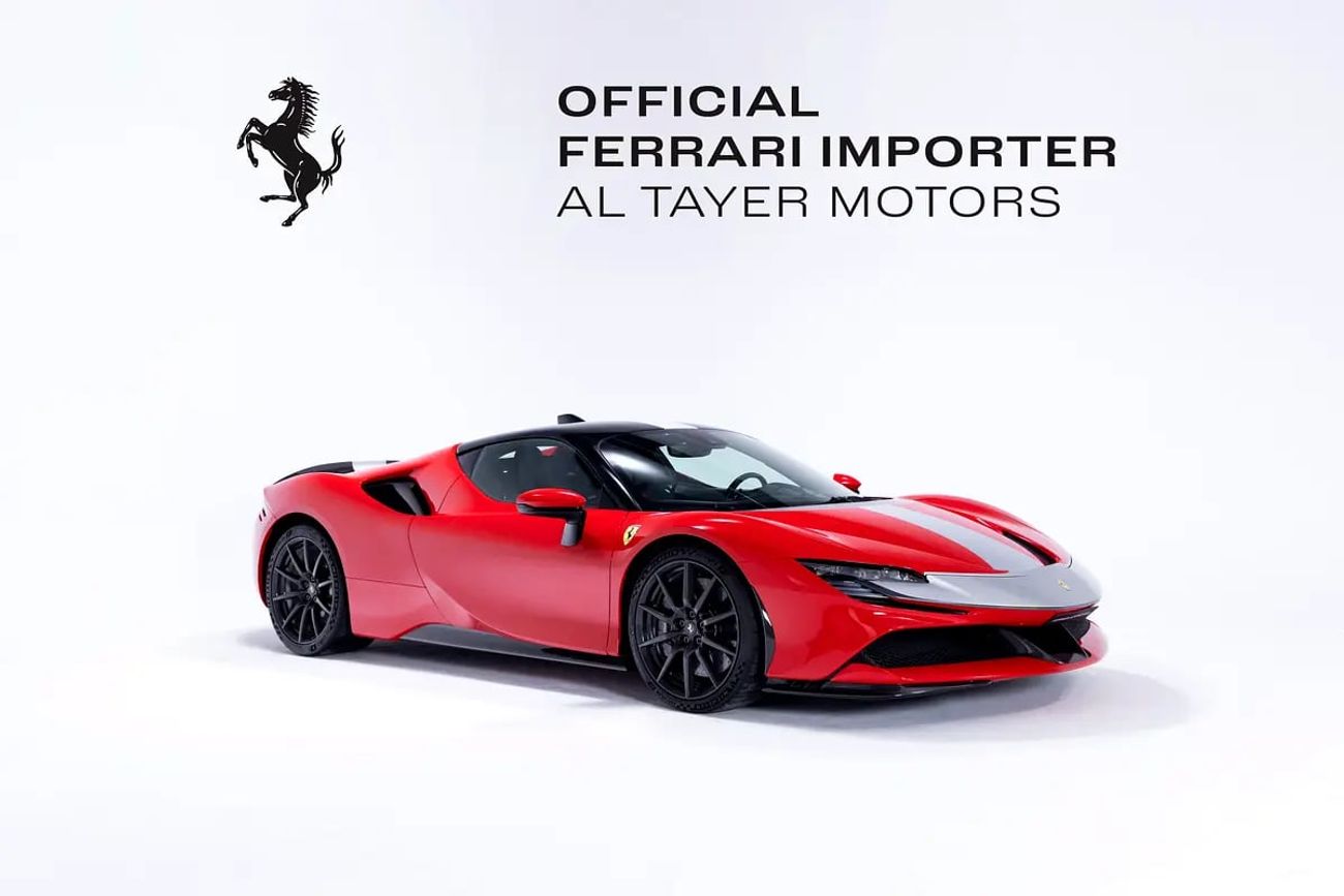 فيراري SF90 ستراديل SF90 “Assetto Fiorano”