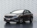 Geely Emgrand GS 1.5L