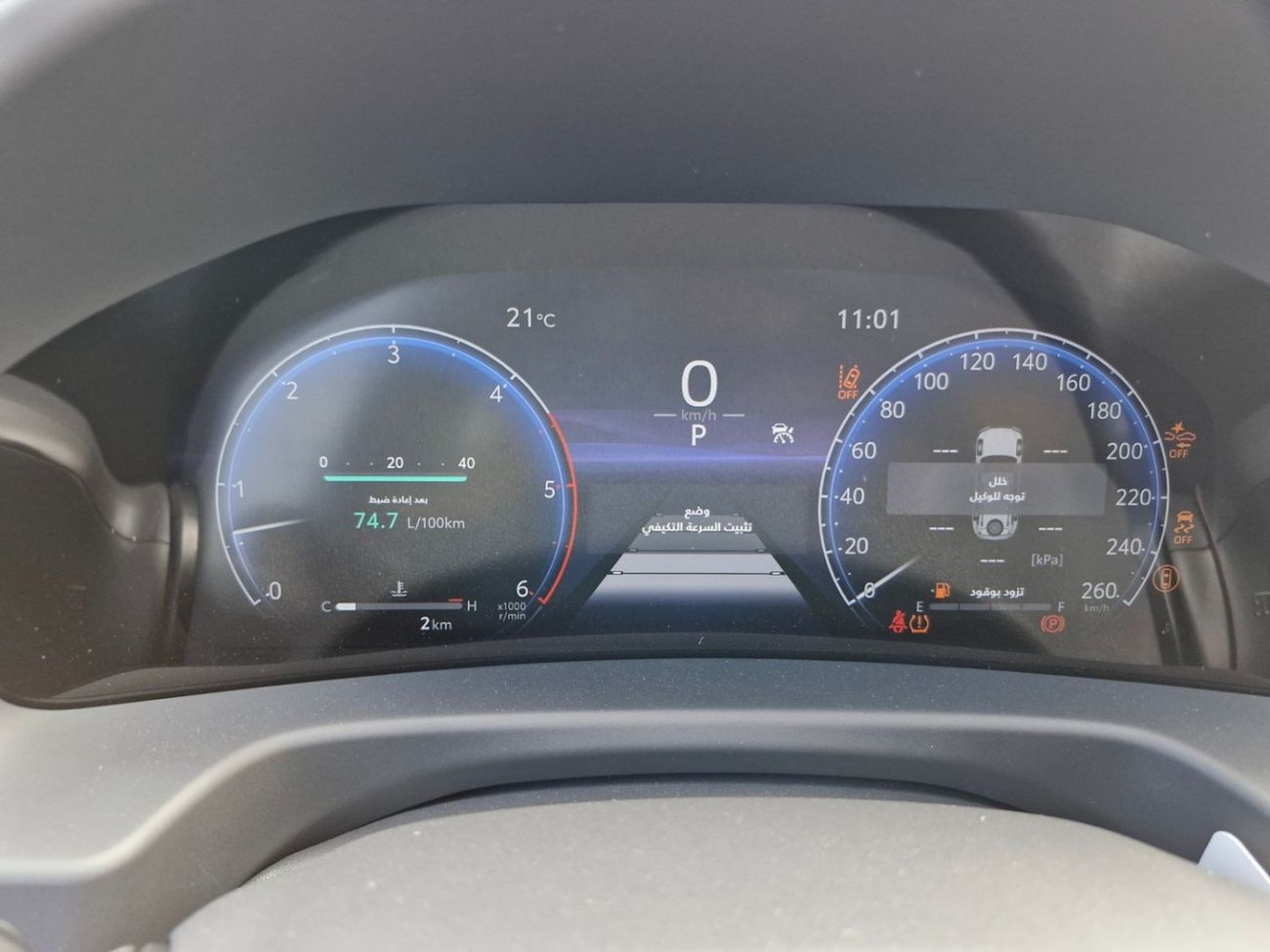 Toyota Land Cruiser GR-S 3.3L