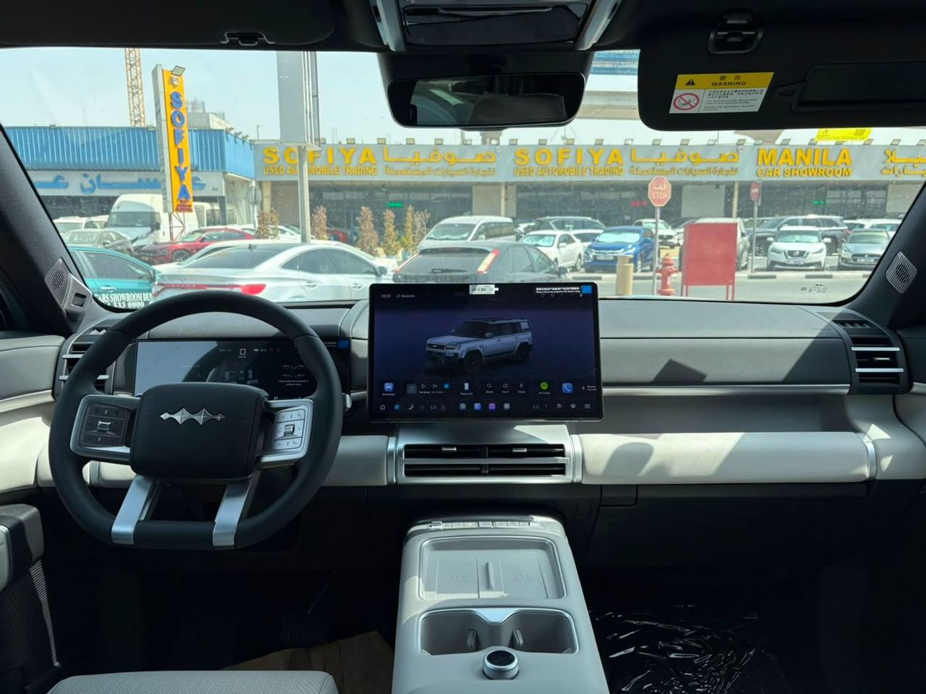 BYD Leopard 7 ULTRA